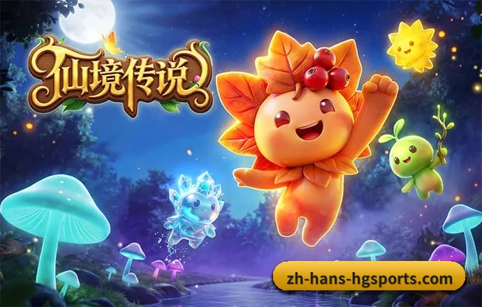 皇冠体育 APP